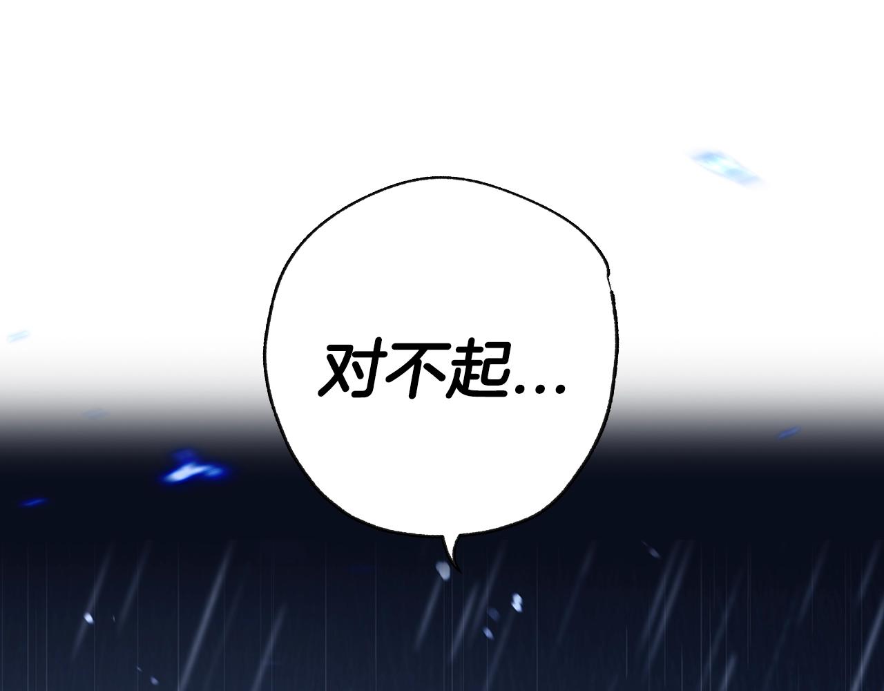 第90话 保护心爱的人219