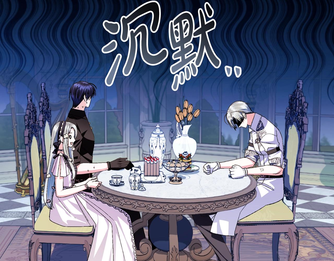 第79话 误会解除208