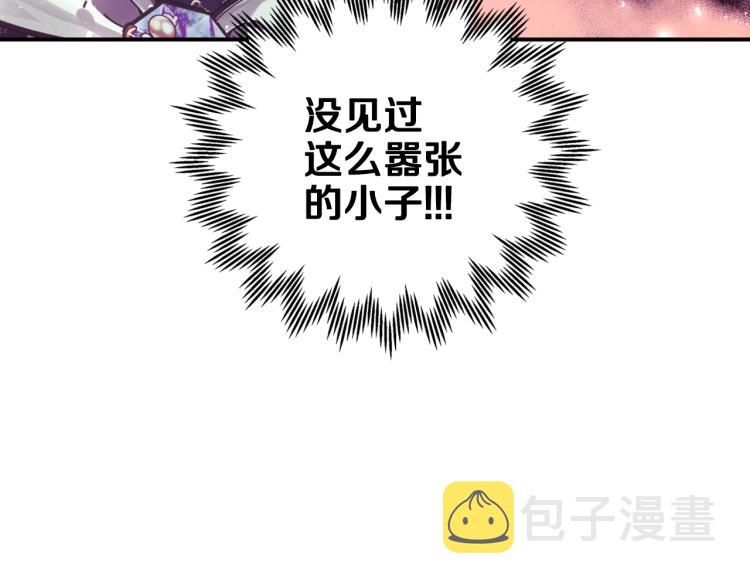 第40话 修罗场148