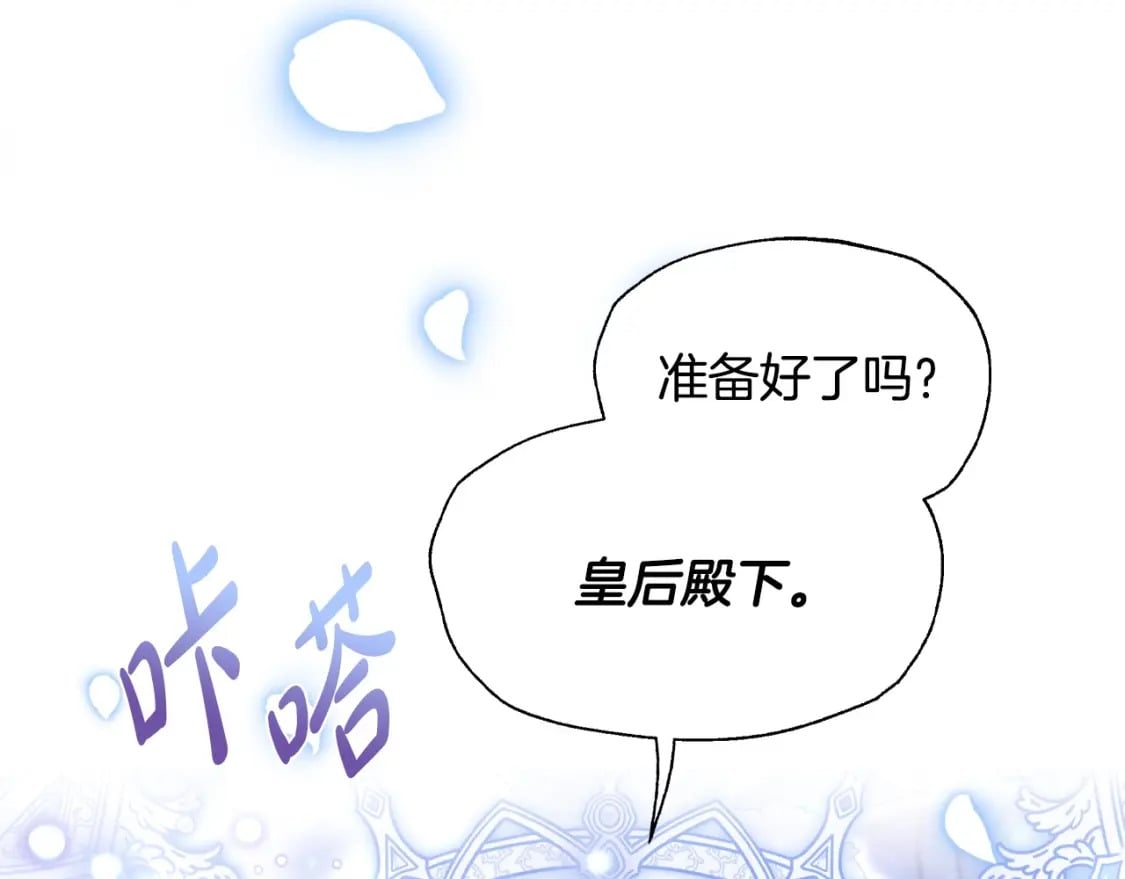 完结话 一直一直幸福下去28