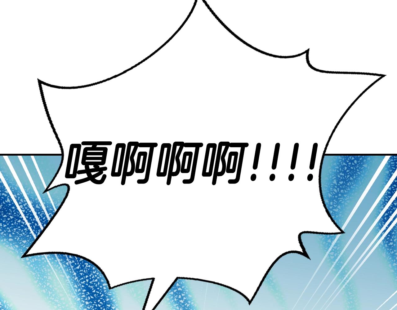 第77话 我很想你133