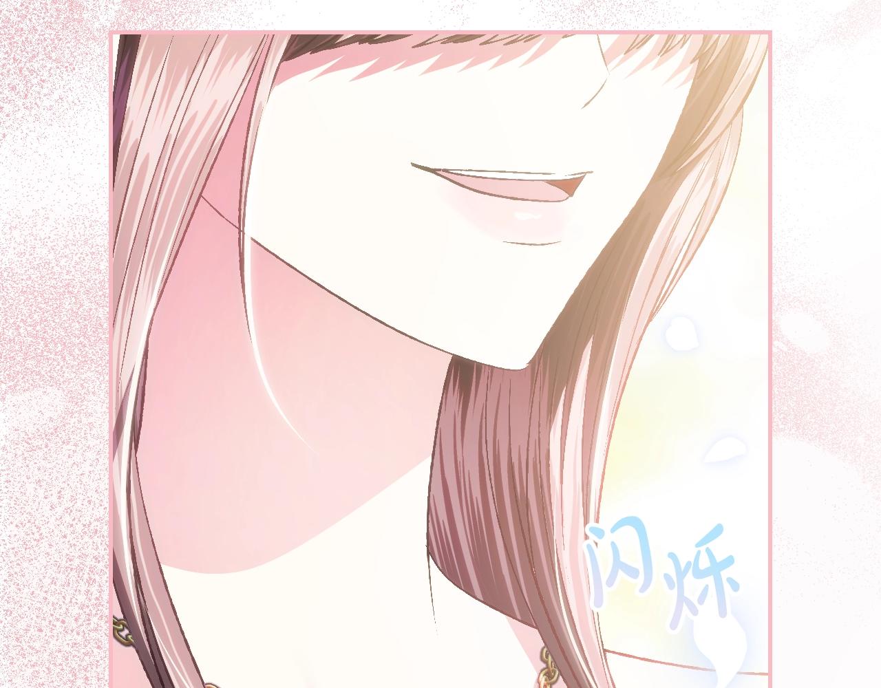 第84话 好想要！222