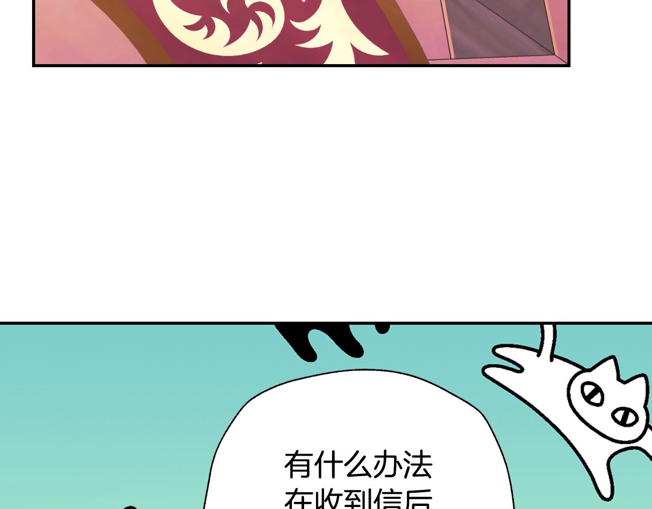 第46话 写信200