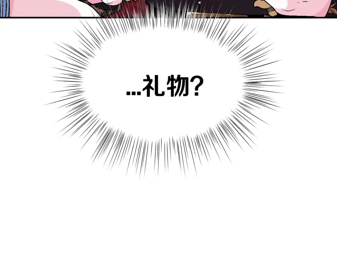 第98话 你愿意嫁给我吗？65
