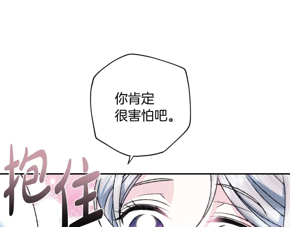 第99话 重现儿时回忆101