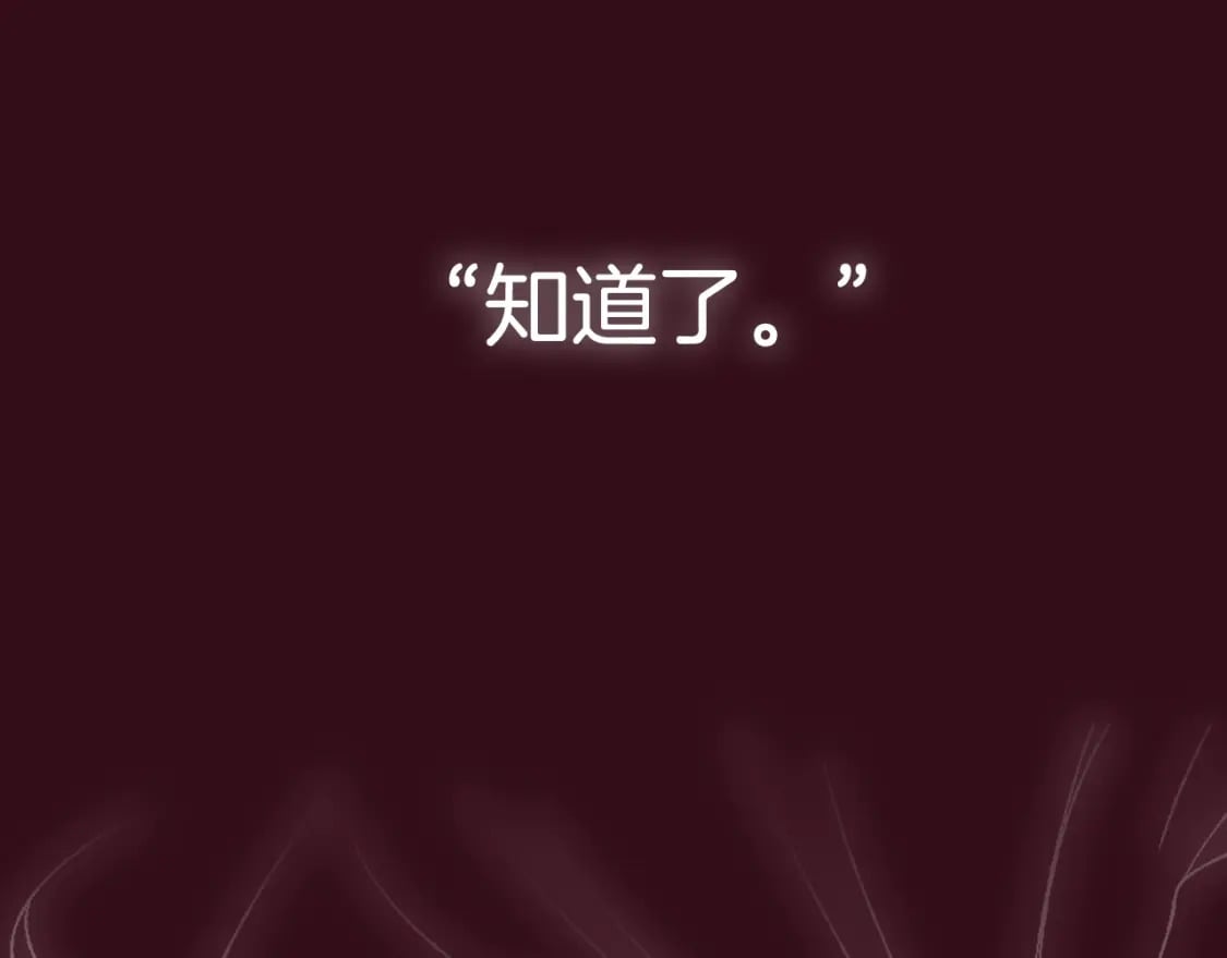 第113话 你蔑视的眼神，和你父亲很像273