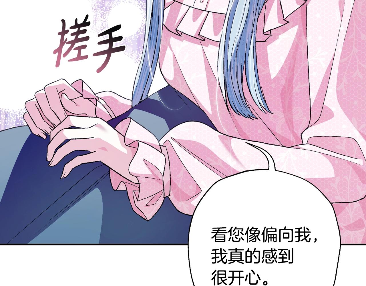 第67话 晚安吻47