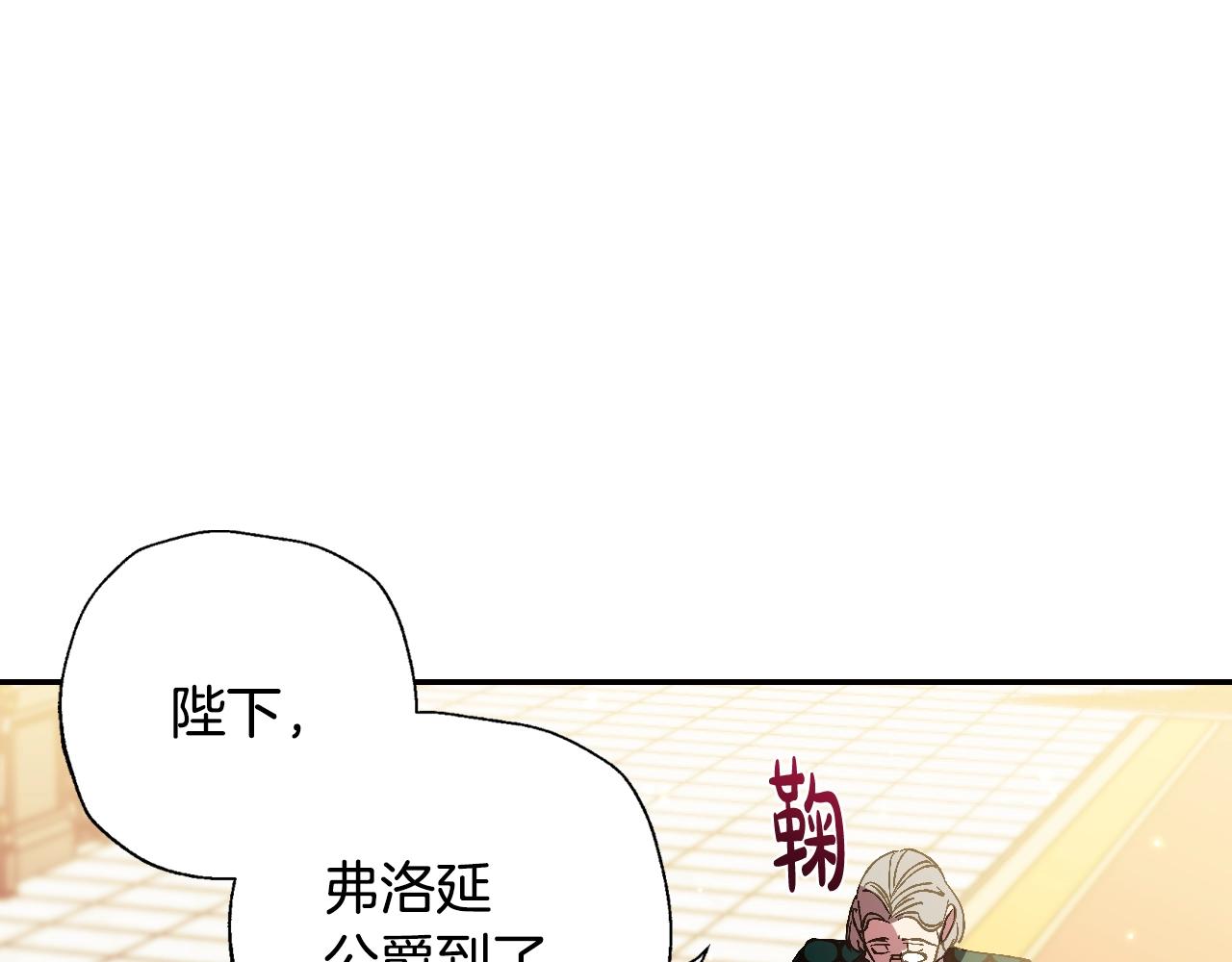 第45话 爸爸的心声78