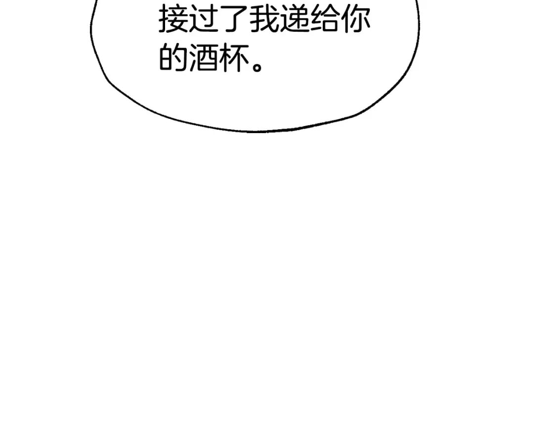 第118话 现皇帝完蛋啦81