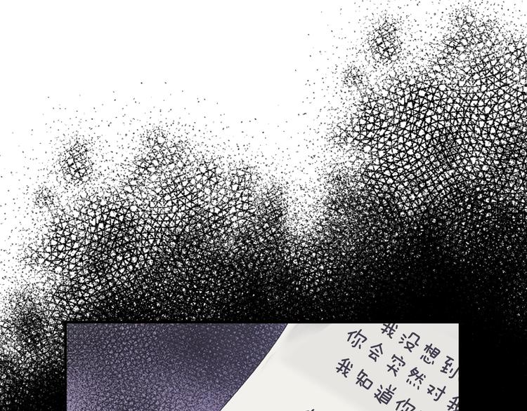 第27话 爸爸大暴走67