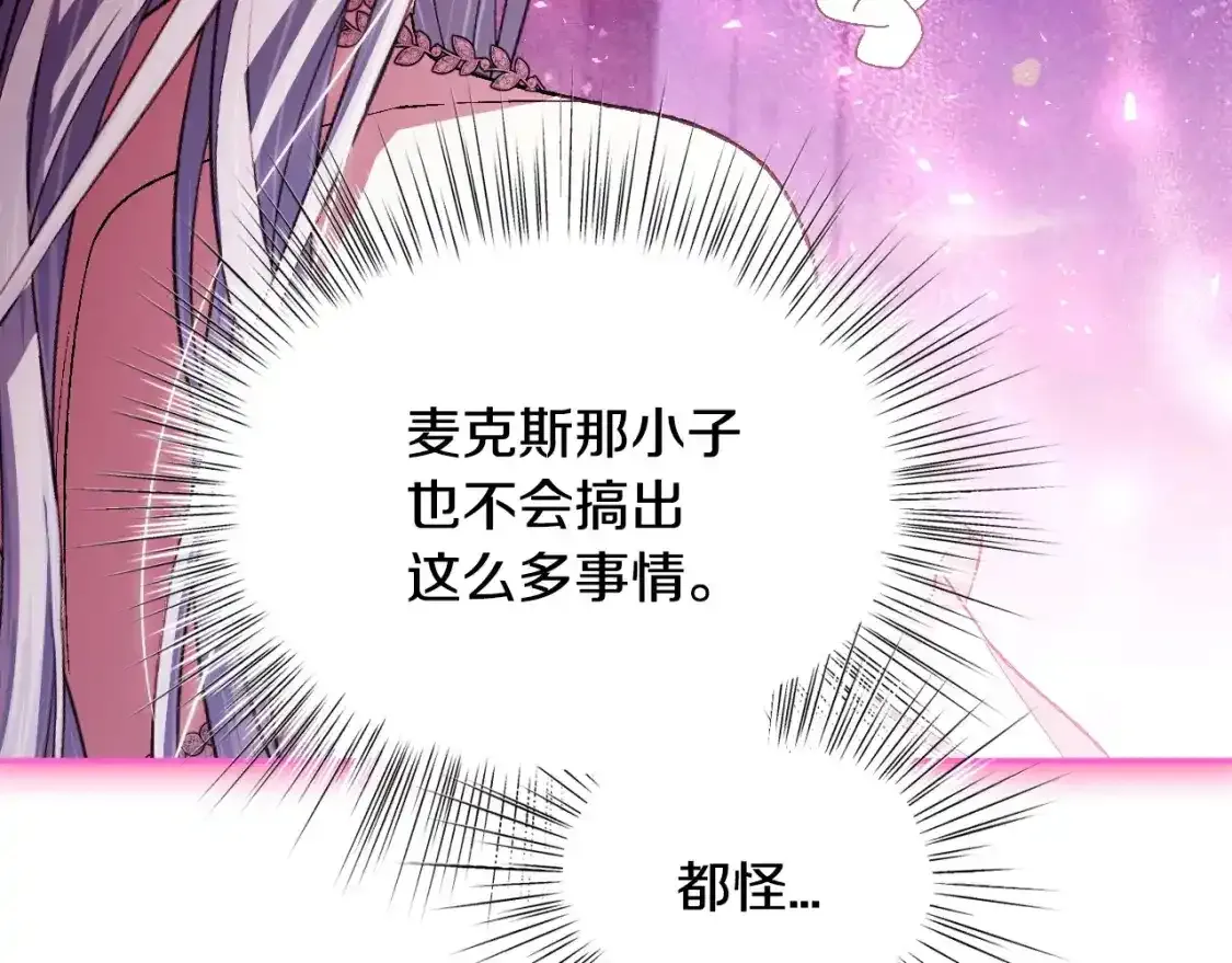 第120话 爸爸，你怎么不回答我…？165