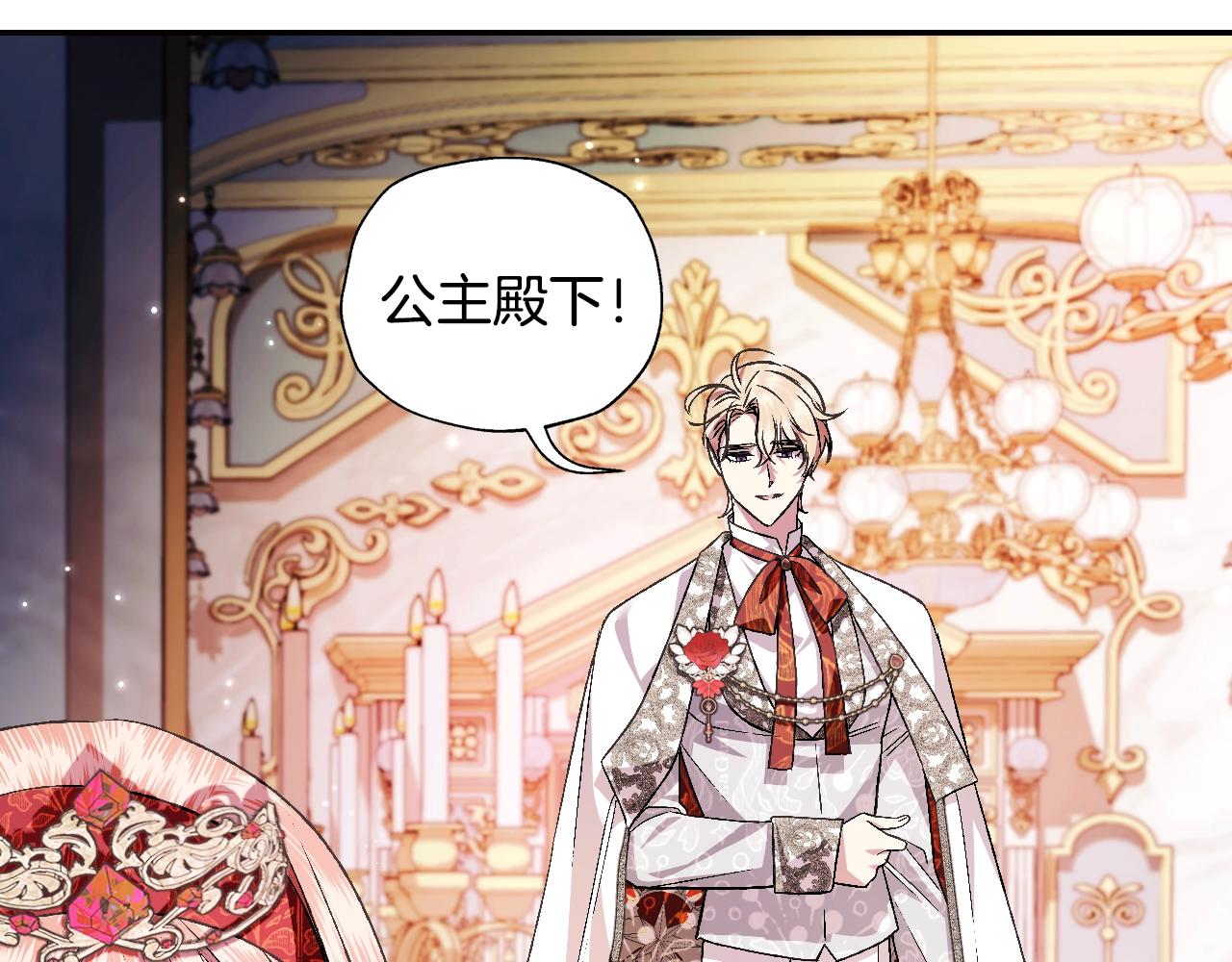 第71话 不许欺负她！197