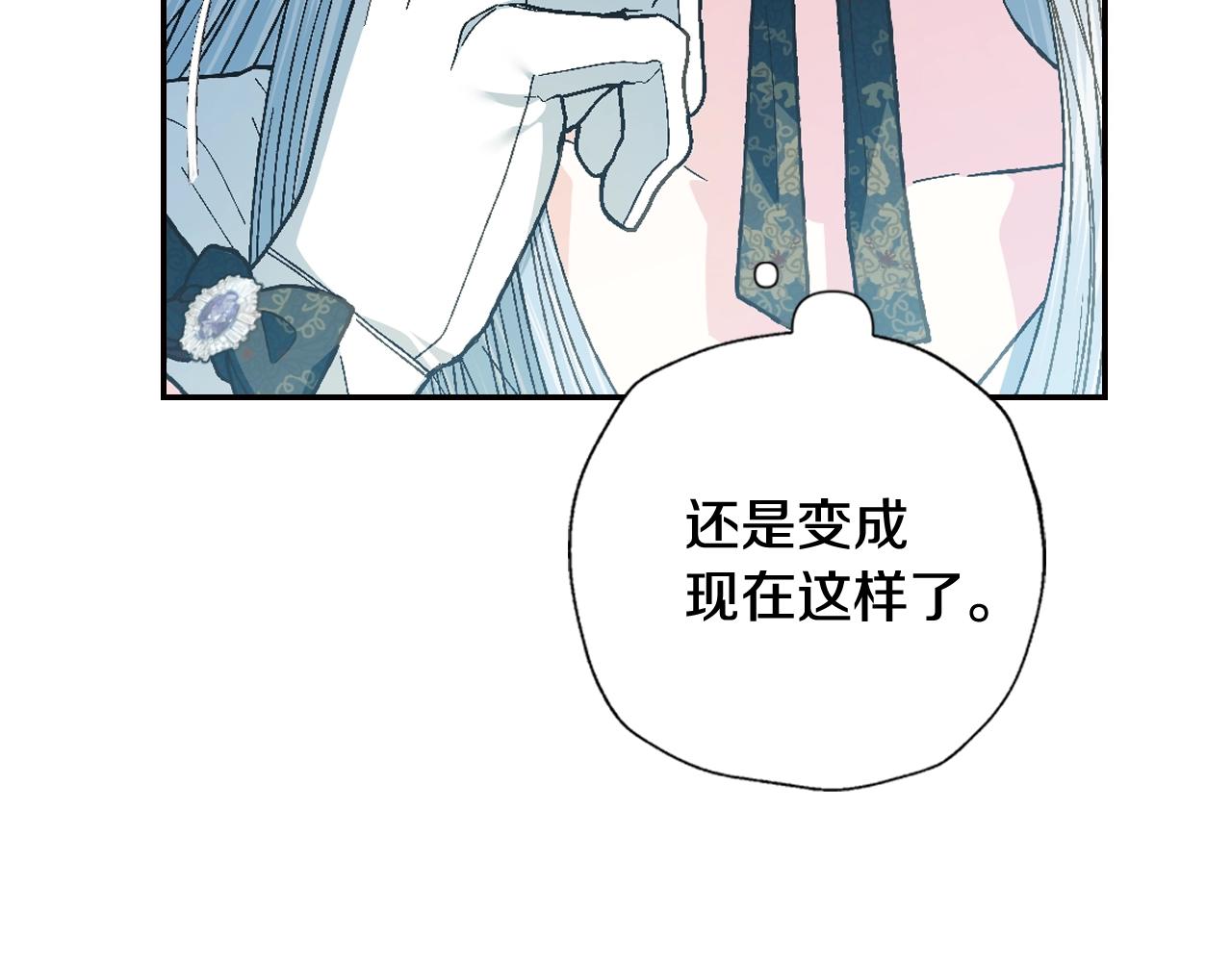 第50话 男友主权122
