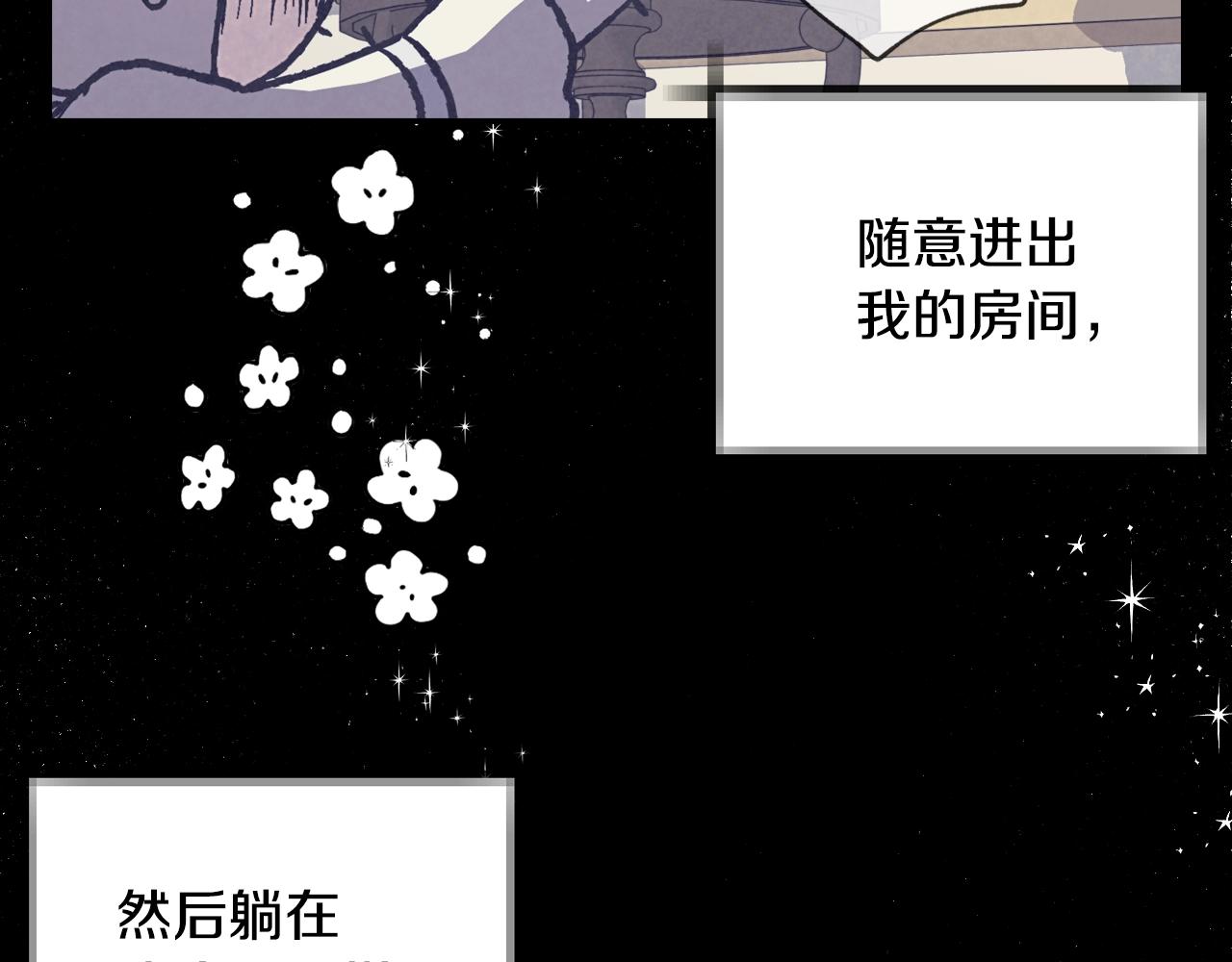 第12话 扑倒！115