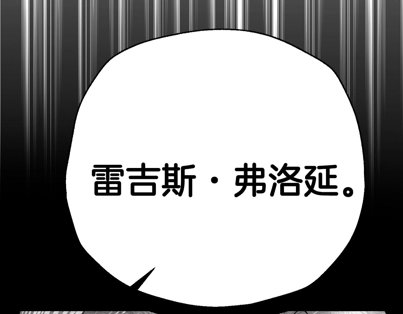 第80话 师傅的弱点136