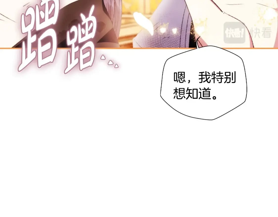 第112话 爷爷为什么会这么说260