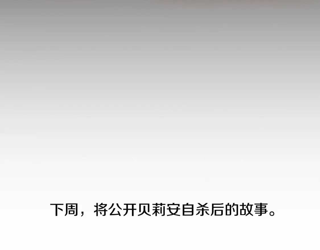 第101话 已经活过一世了276