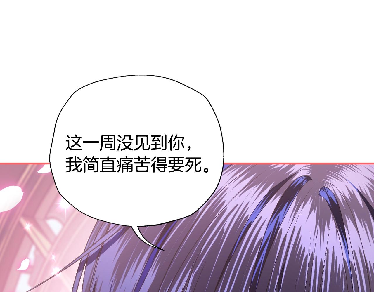 第77话 我很想你78