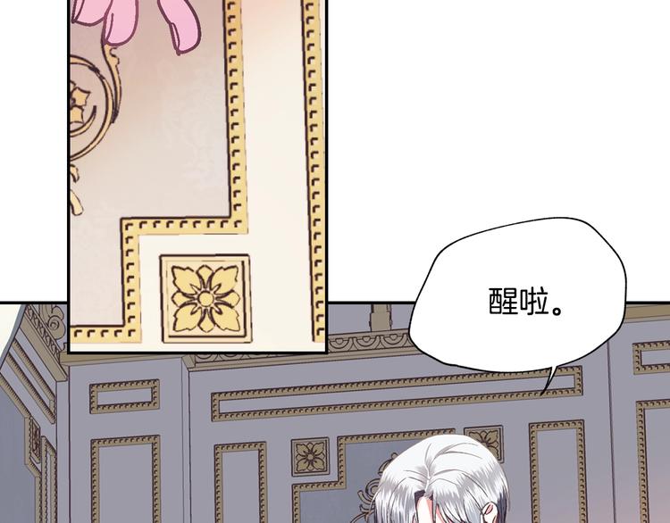第5话 和爸爸独处65