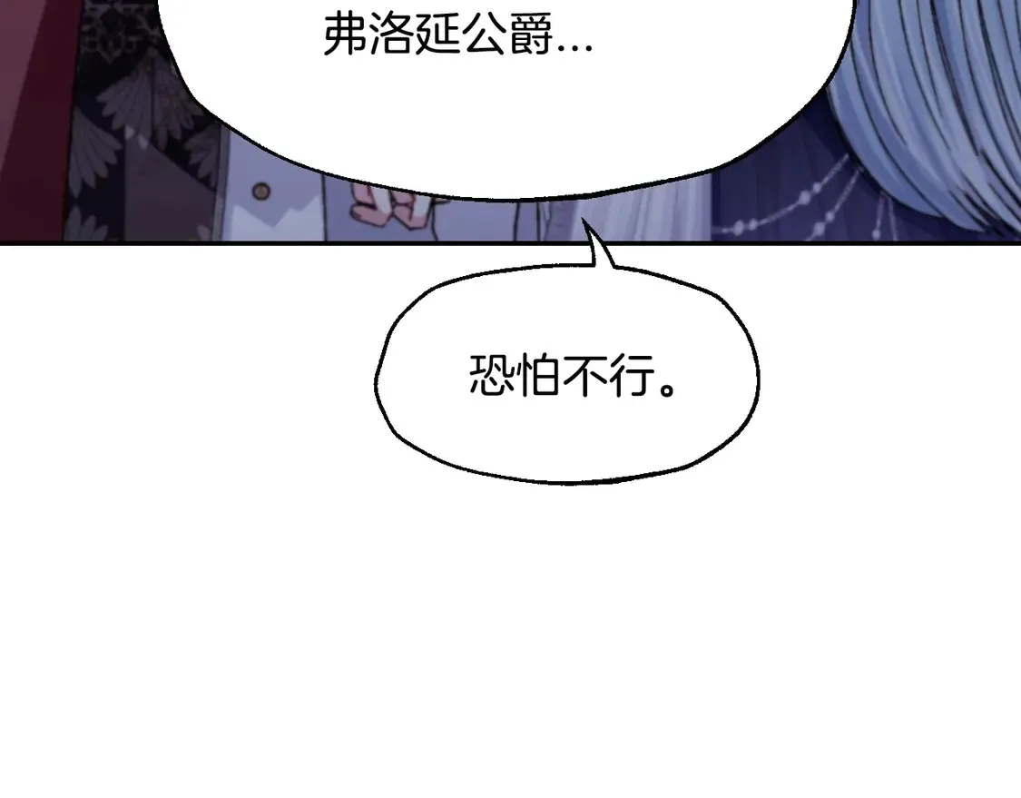 番外3 孕期摔倒109