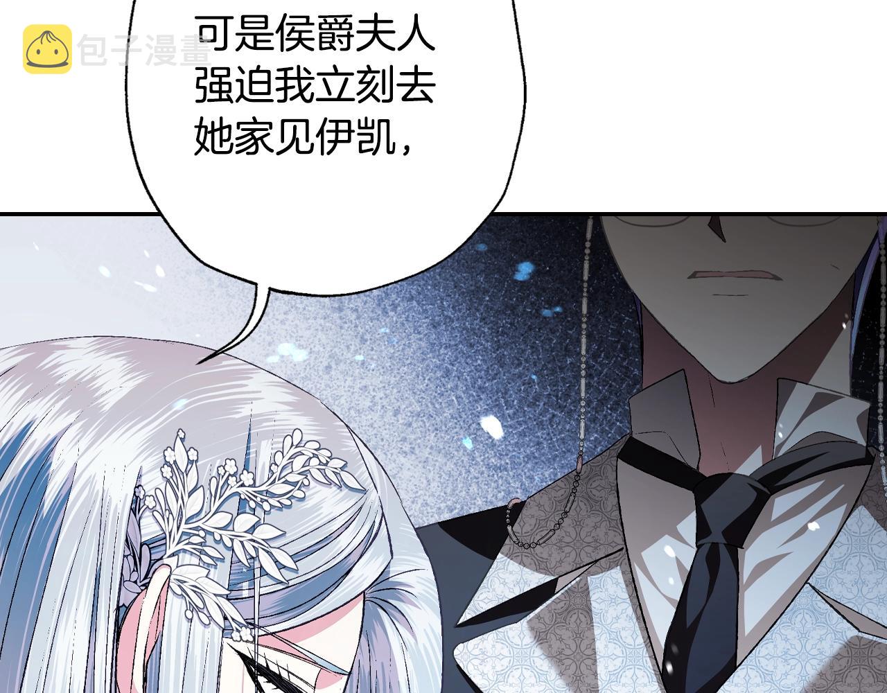 第65话 男友转正171
