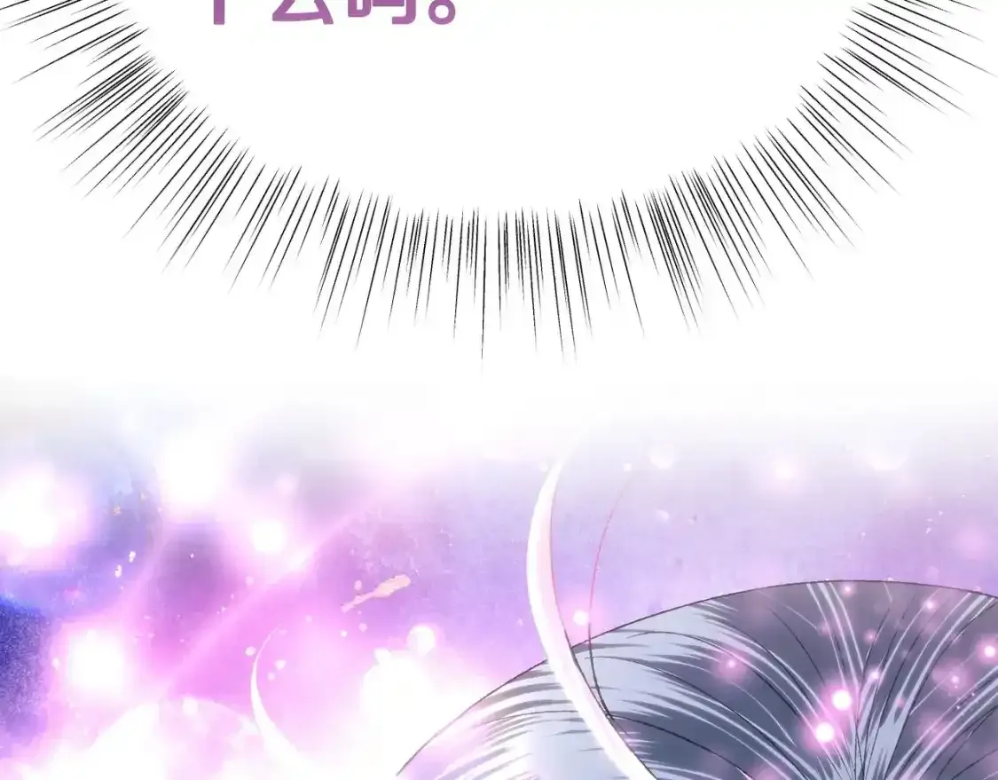 第116话 你一定要和贝莉安一起活下去240