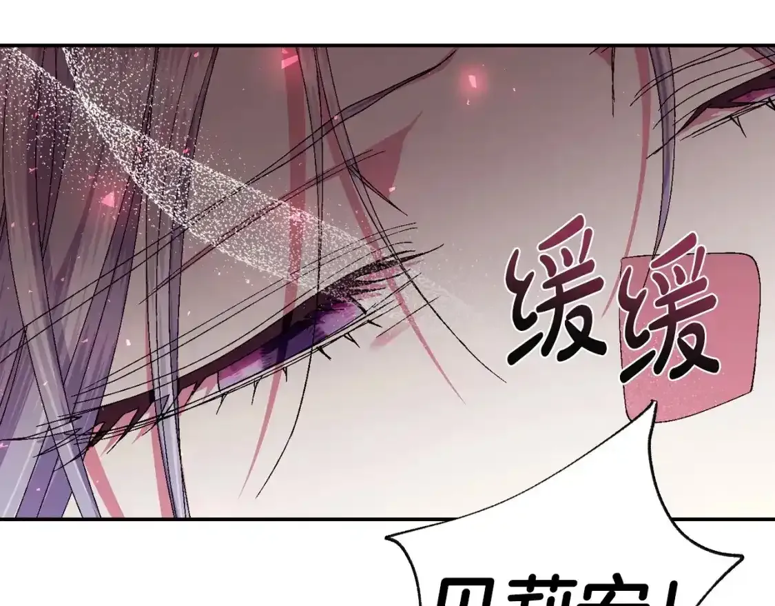 第120话 爸爸，你怎么不回答我…？11