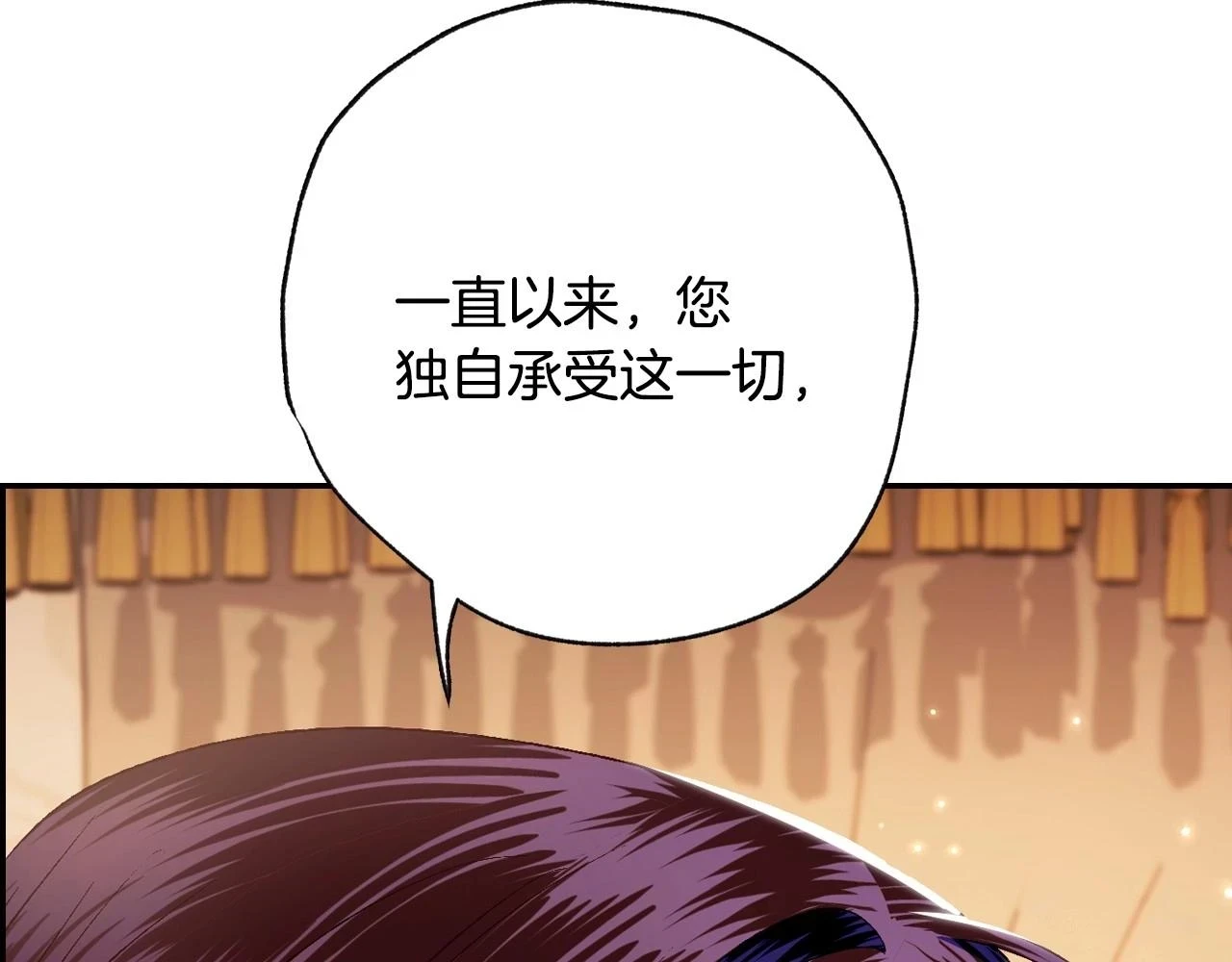 第三季回归 戒指的新主人184