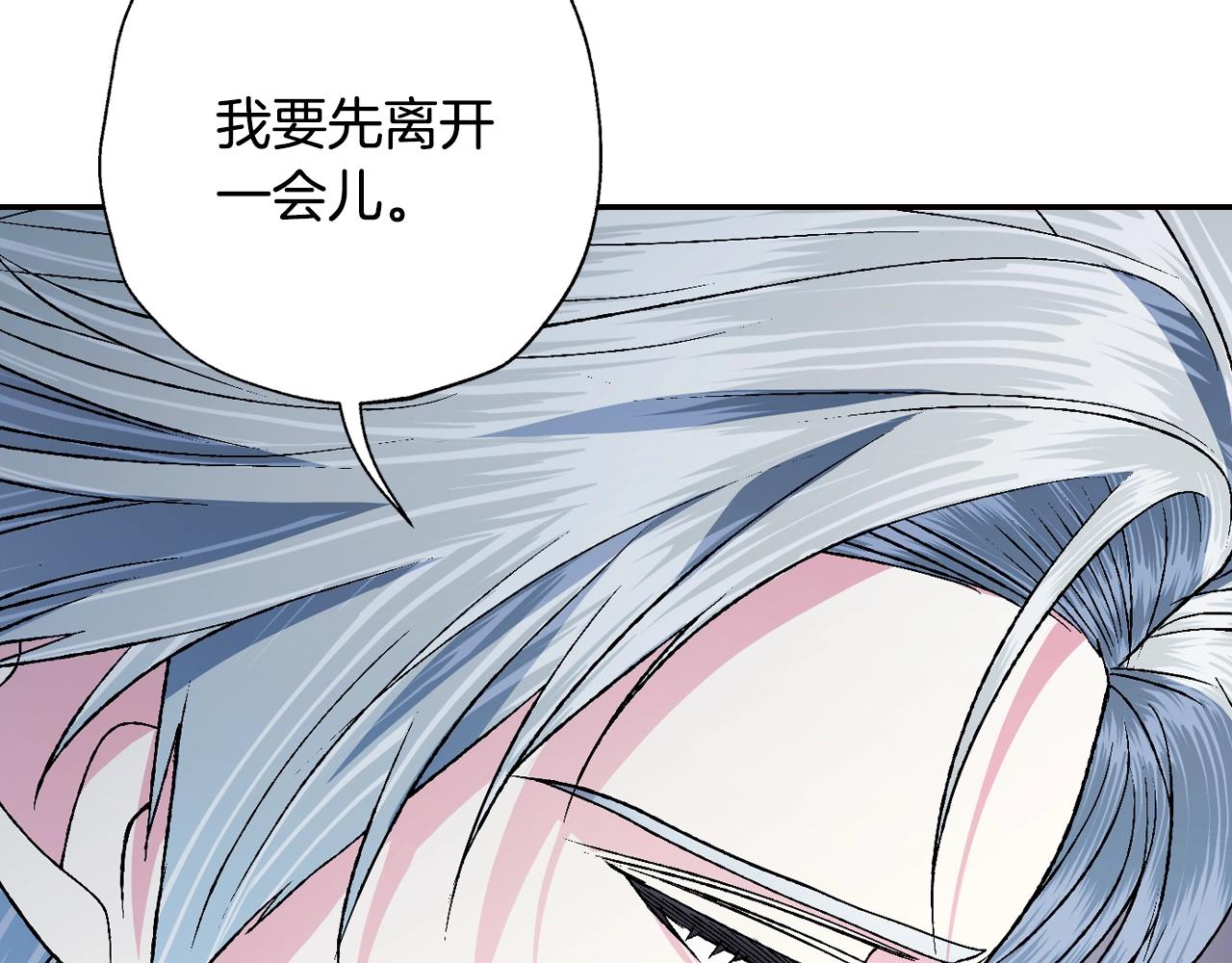 第86话 我的心意211
