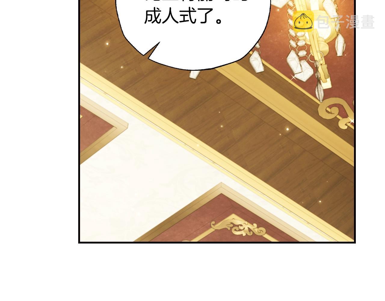 第67话 晚安吻254