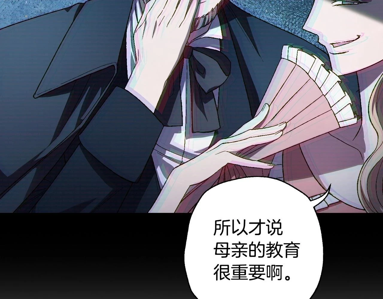 第93话 生日宴上求婚！72