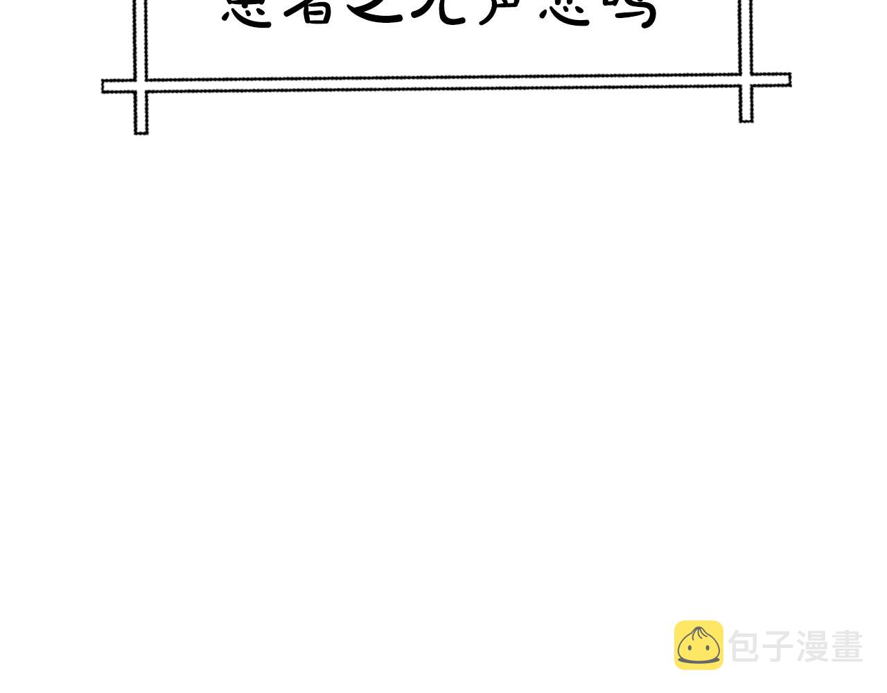 第59话 邂逅111
