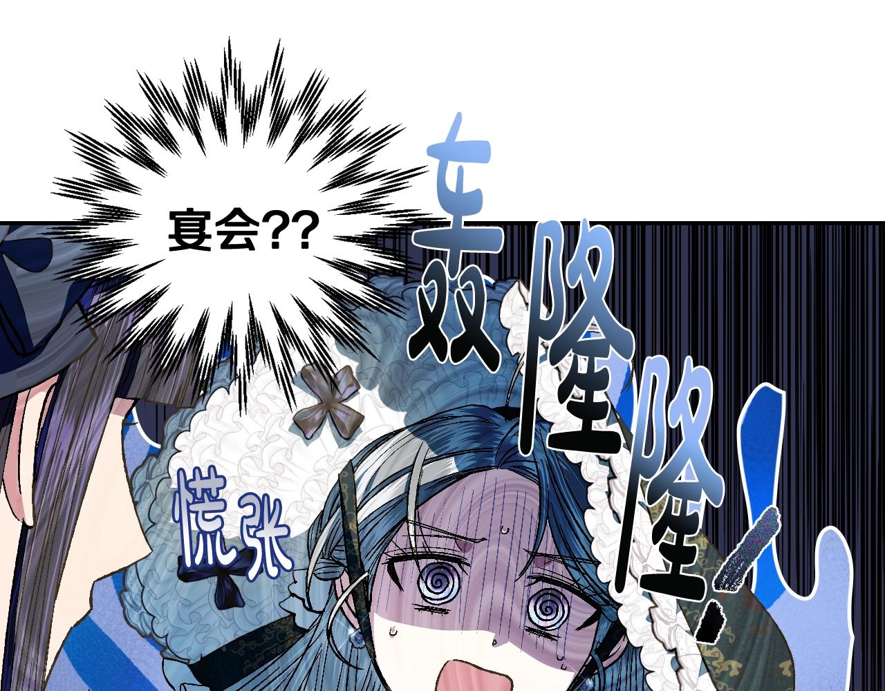 第50话 男友主权146