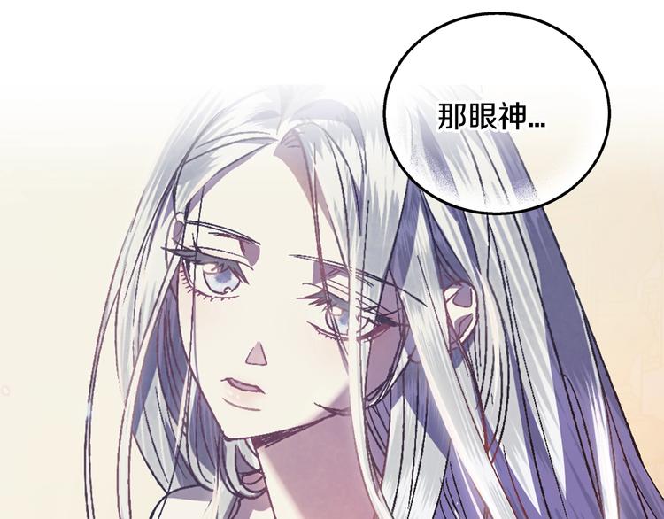 第11话 被她迷住了143