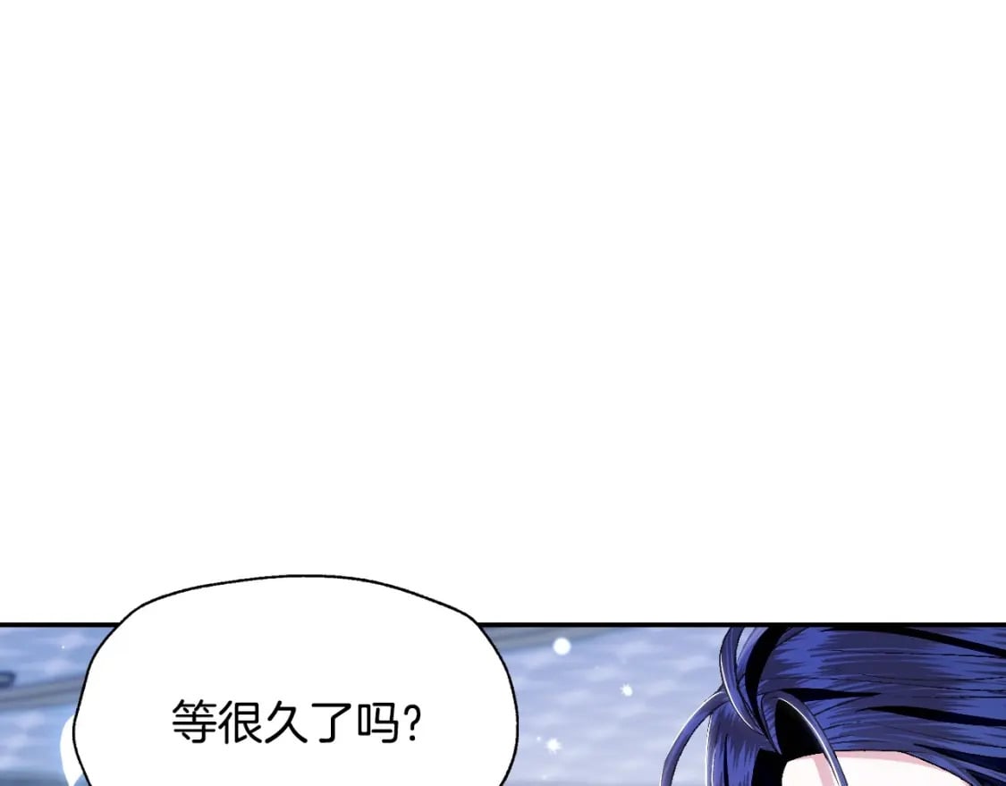 第98话 你愿意嫁给我吗？45