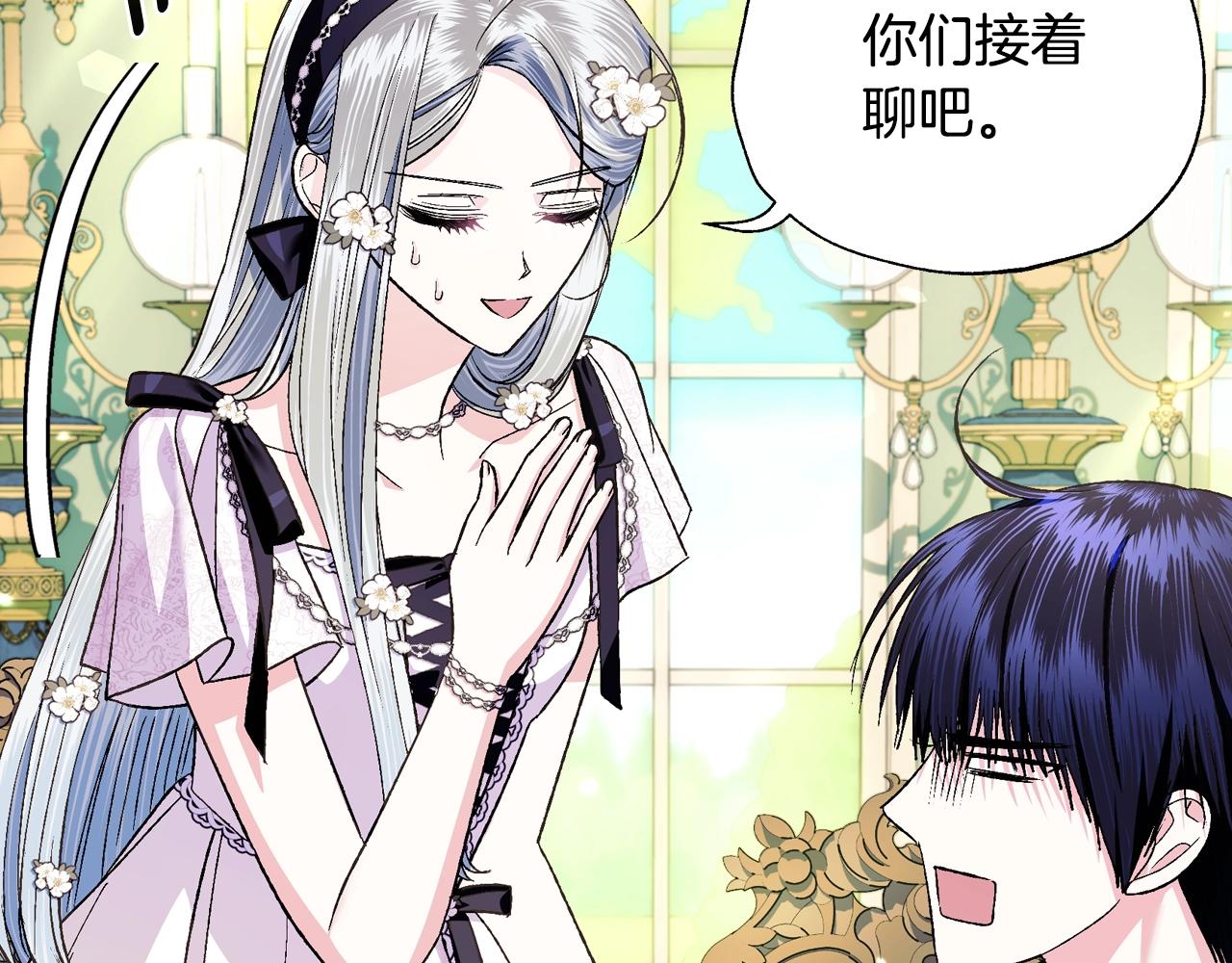 第79话 误会解除217