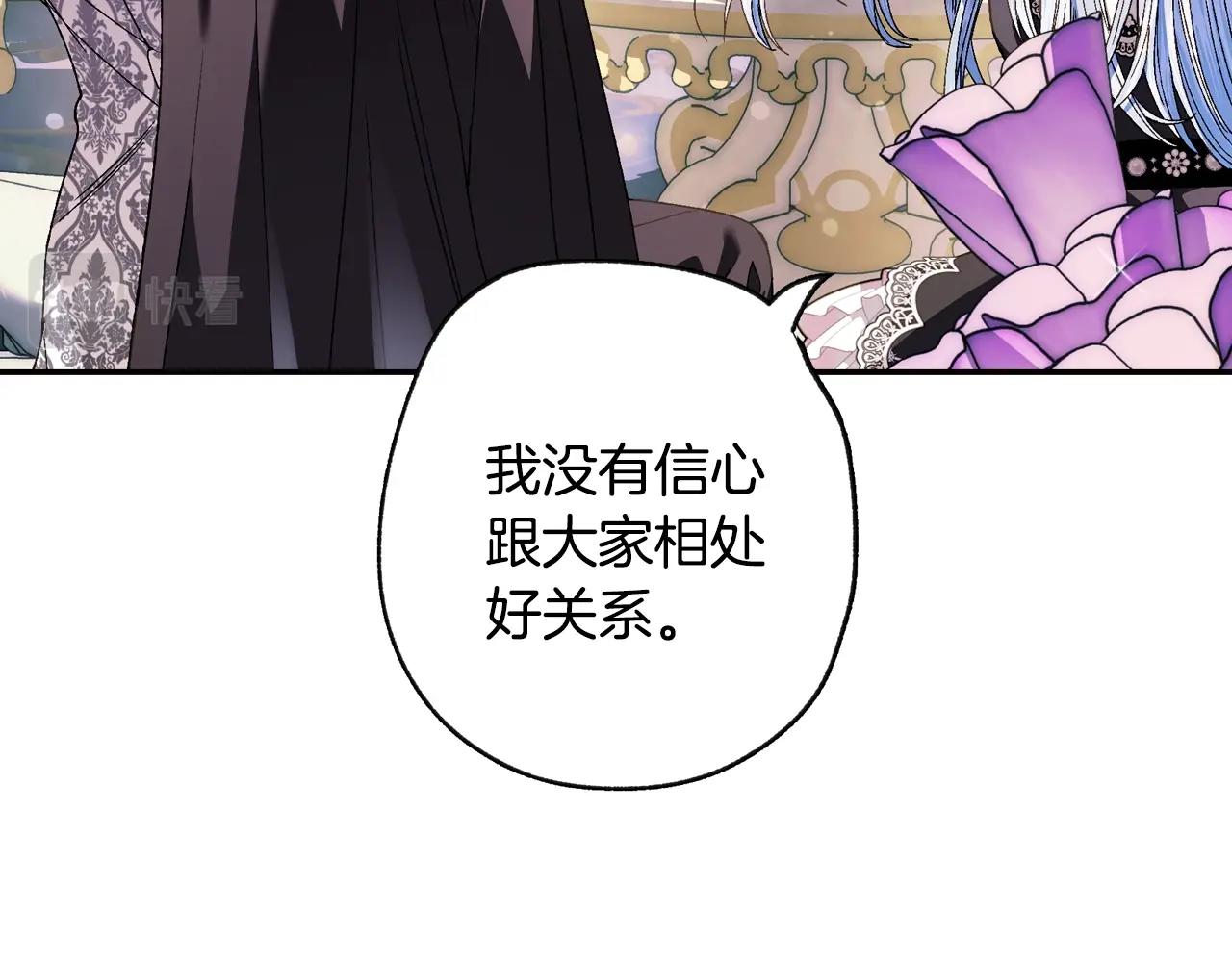 第49话 不要讨厌我！164
