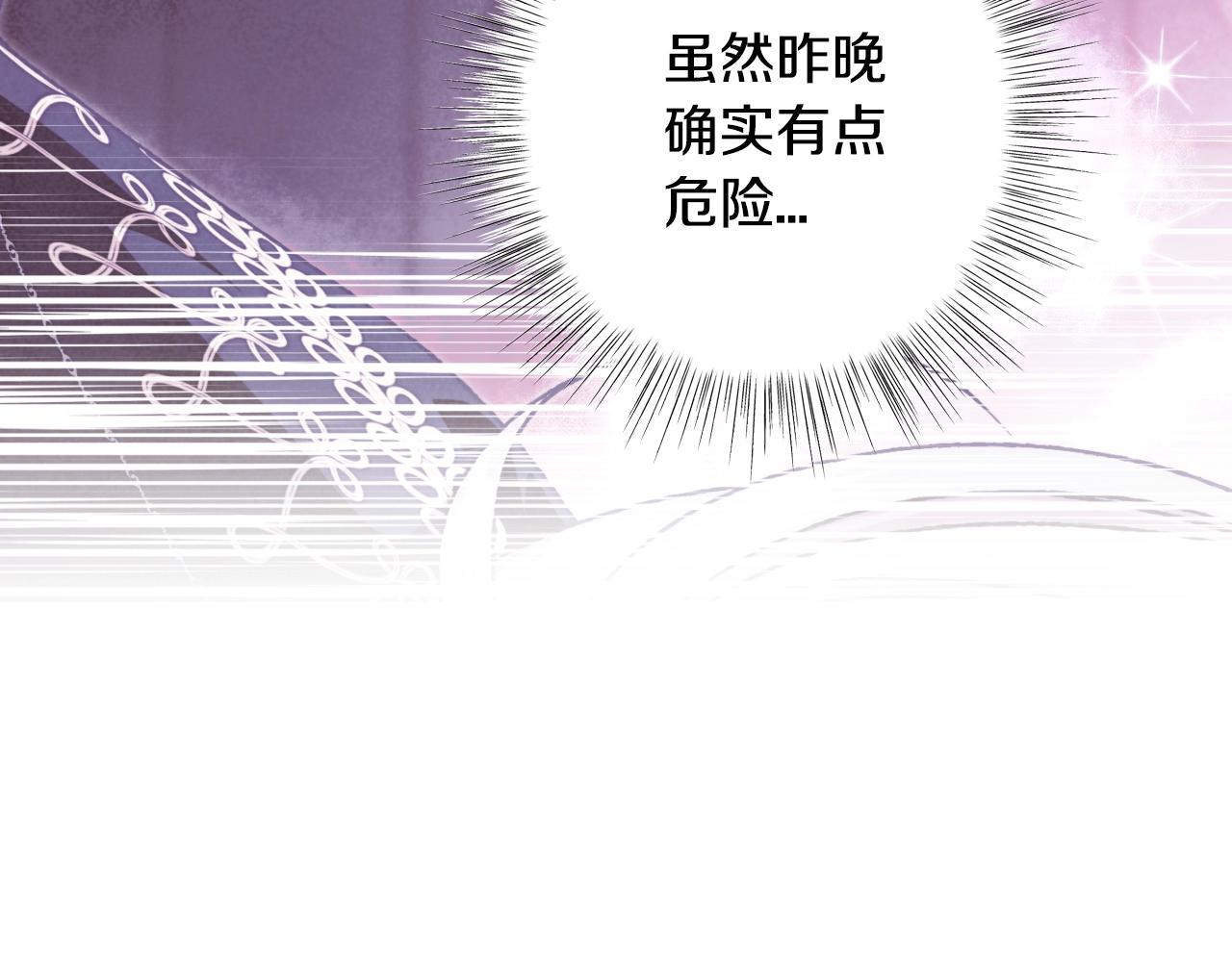 第二季归来！秘密即将公开？116