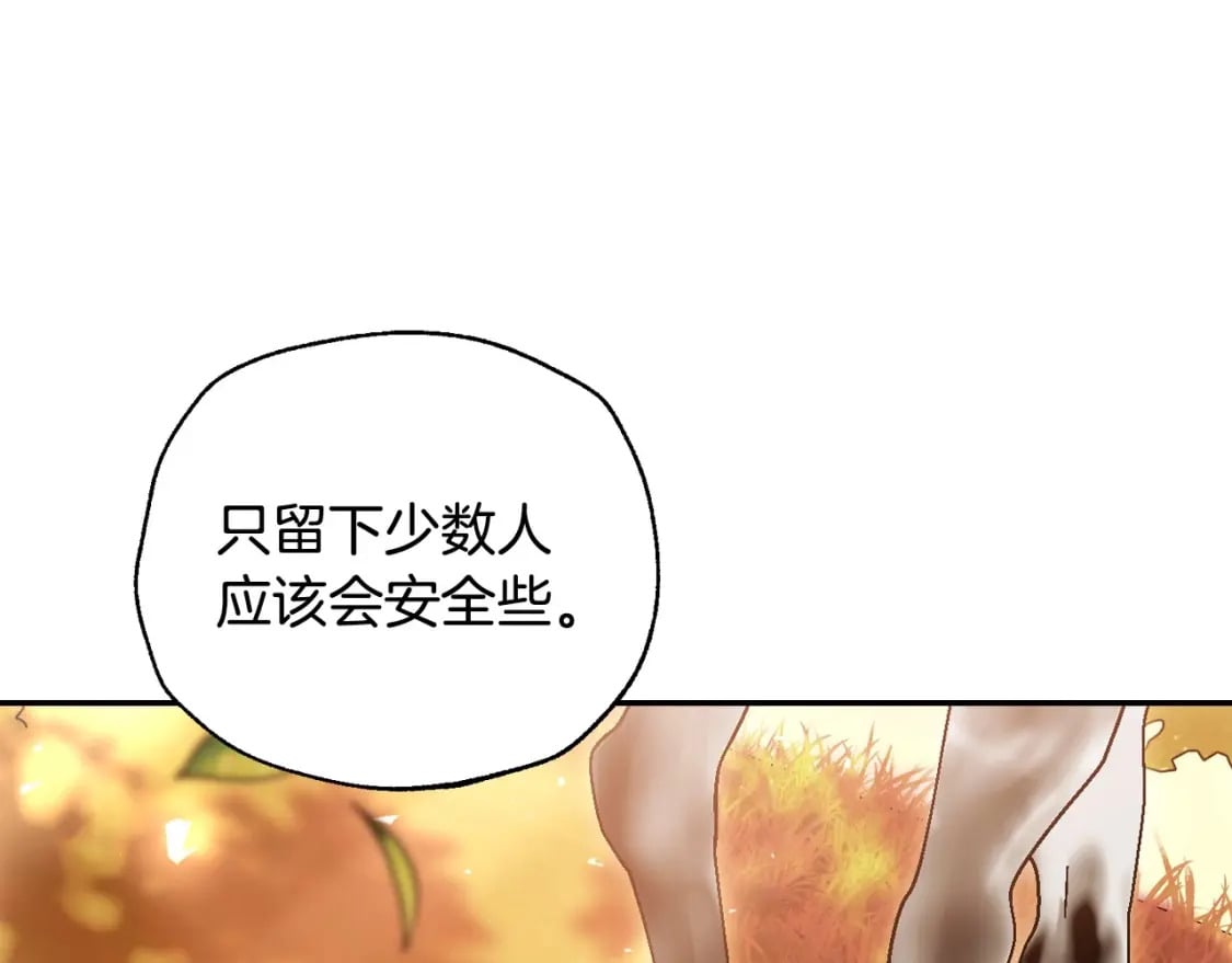 第111话 以后我会牢牢守在你身边91