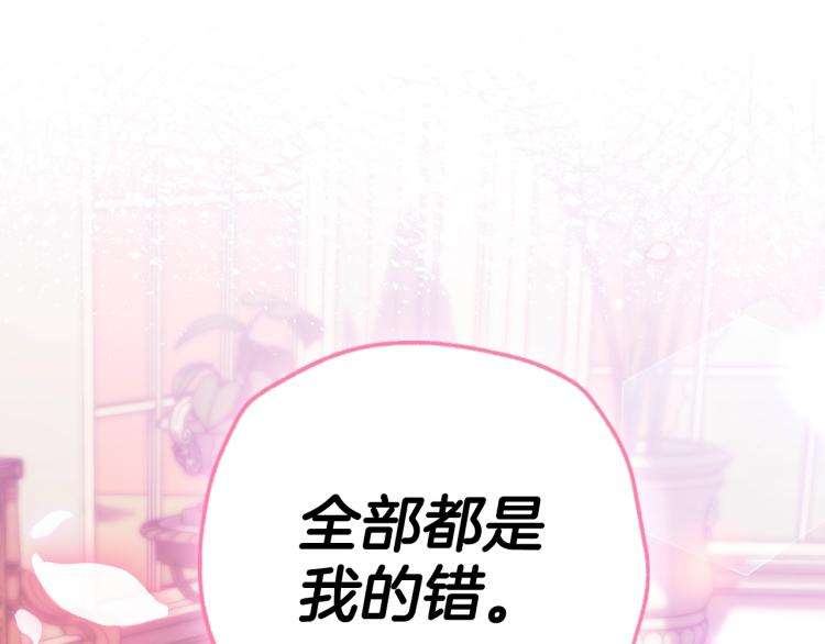 第36话 决裂！？245