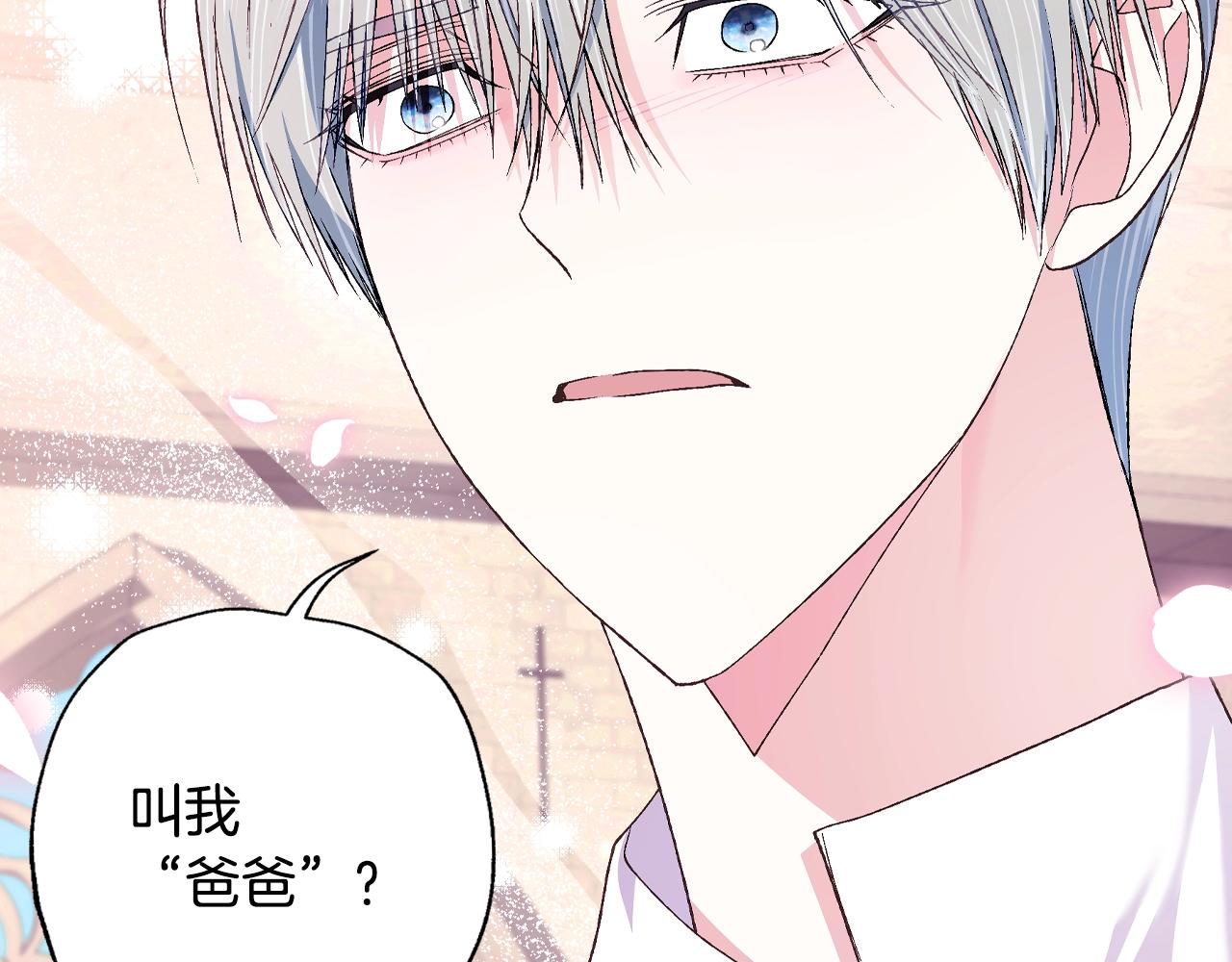 第79话 误会解除24
