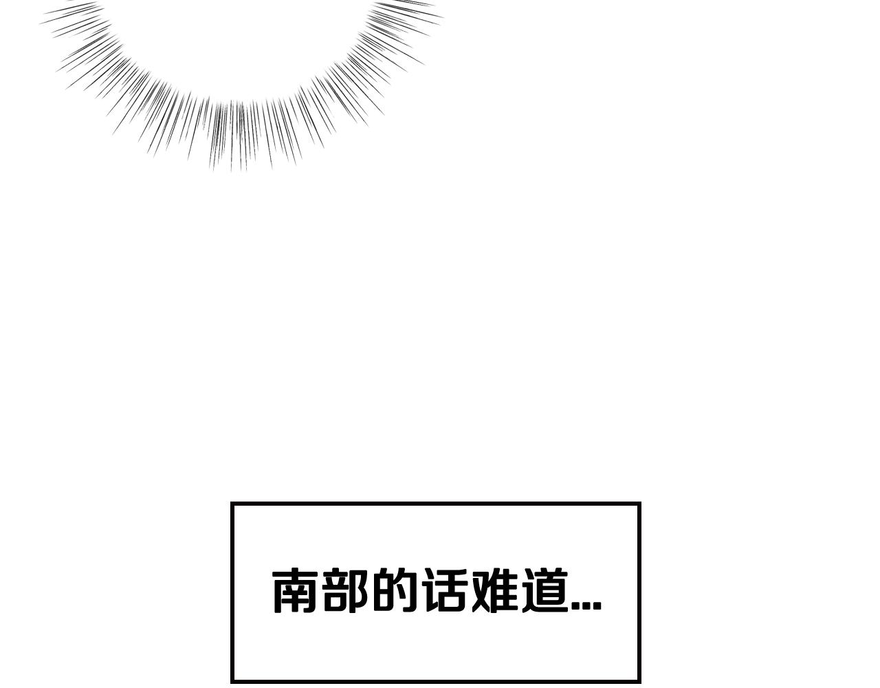 第45话 爸爸的心声91