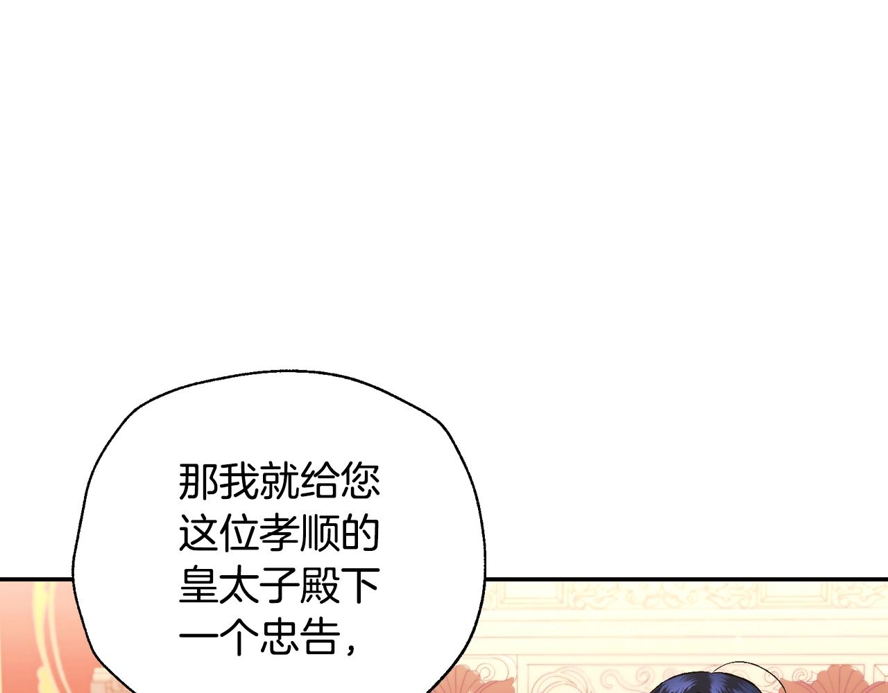 第46话 写信105