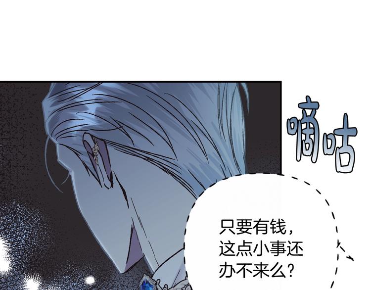 第25话 像天使一样75