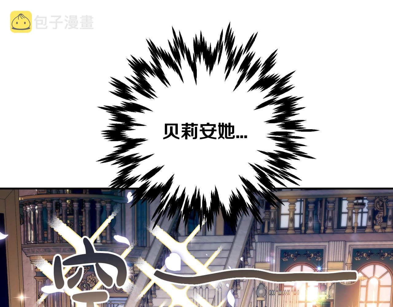 第57话 耀眼的你116