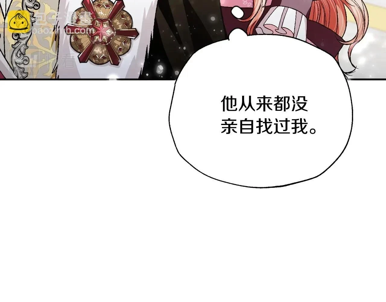 第95话 准备一份最棒的礼物96