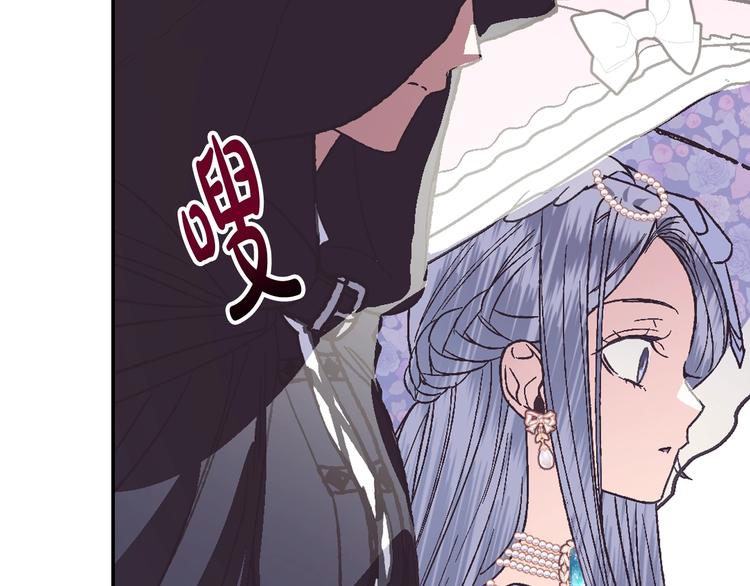 第3话 理想的结婚对象150