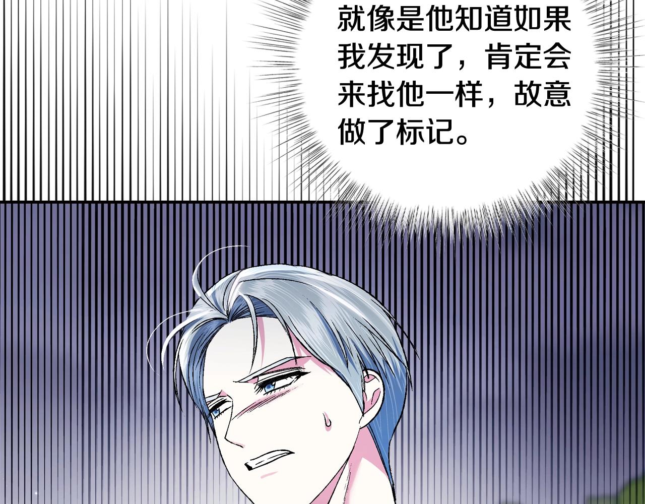第87话 封印记忆85