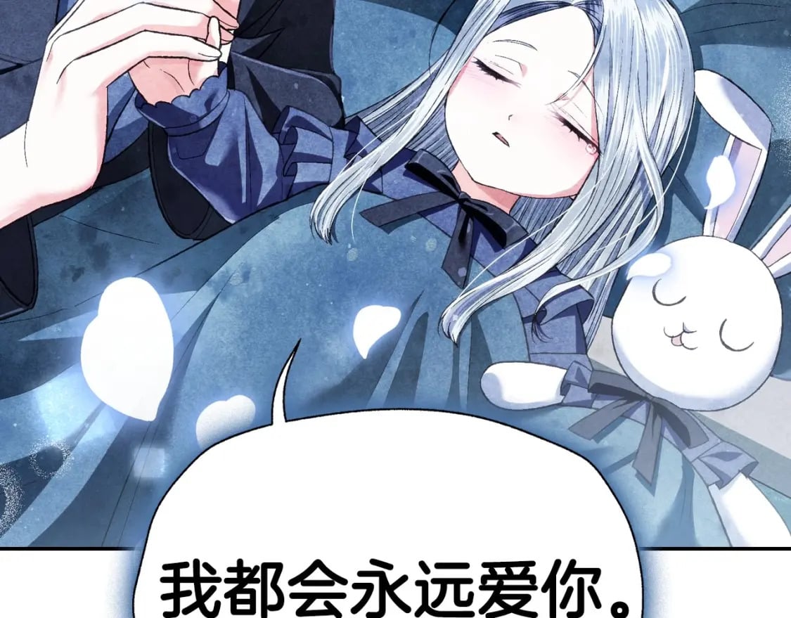 第98话 你愿意嫁给我吗？227