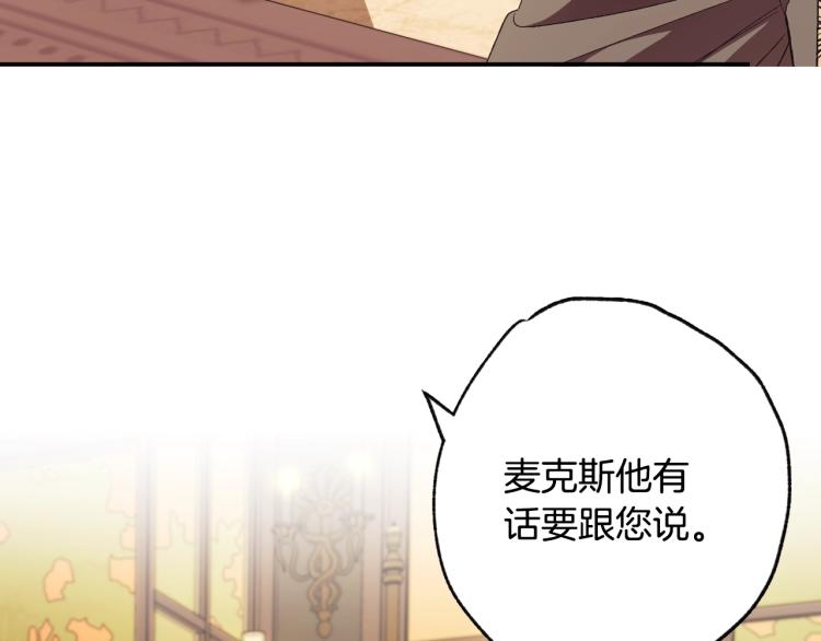 第36话 决裂！？190